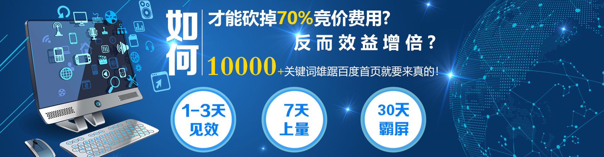 前进信息流托管