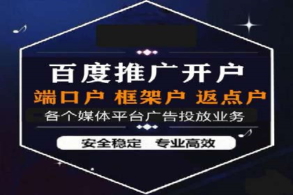 案例解析：SEM托管如何为企业带来高回报